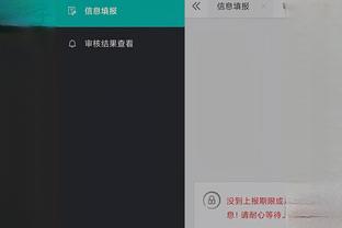 江南app怎么下载安装截图3